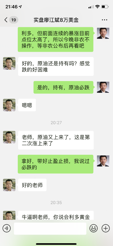 獲利2.png