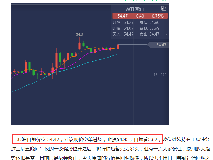 第一原油.png