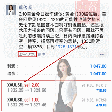 6.10文章截图.gif