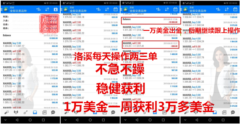 6.10一周图.jpg