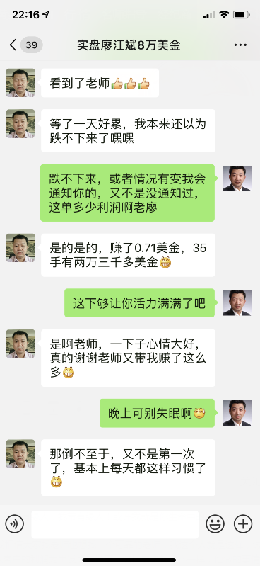 获利4.png