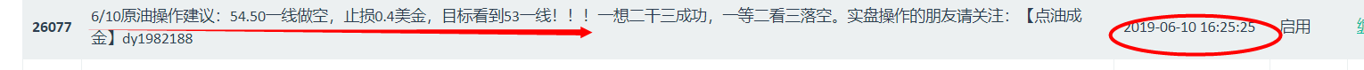 微信图片_20190610223725.png