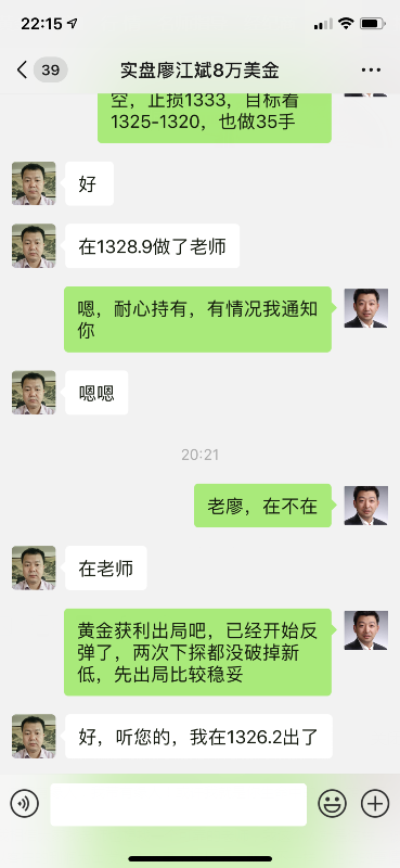 获利2.png