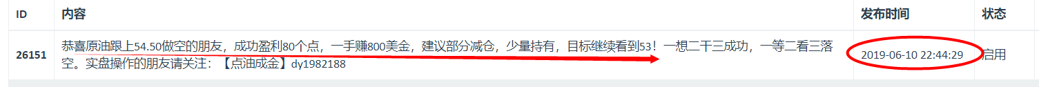 微信图片_20190611023250.png
