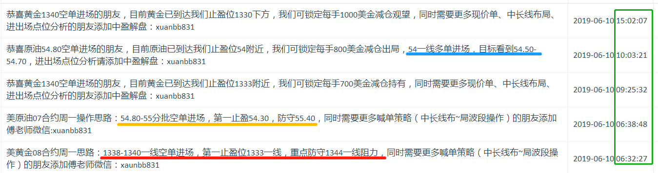 微信截图_20190611001622.png
