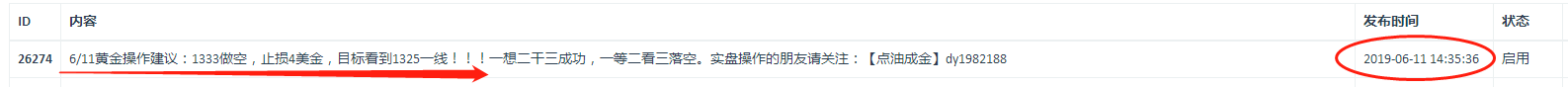微信图片_20190611221907.png