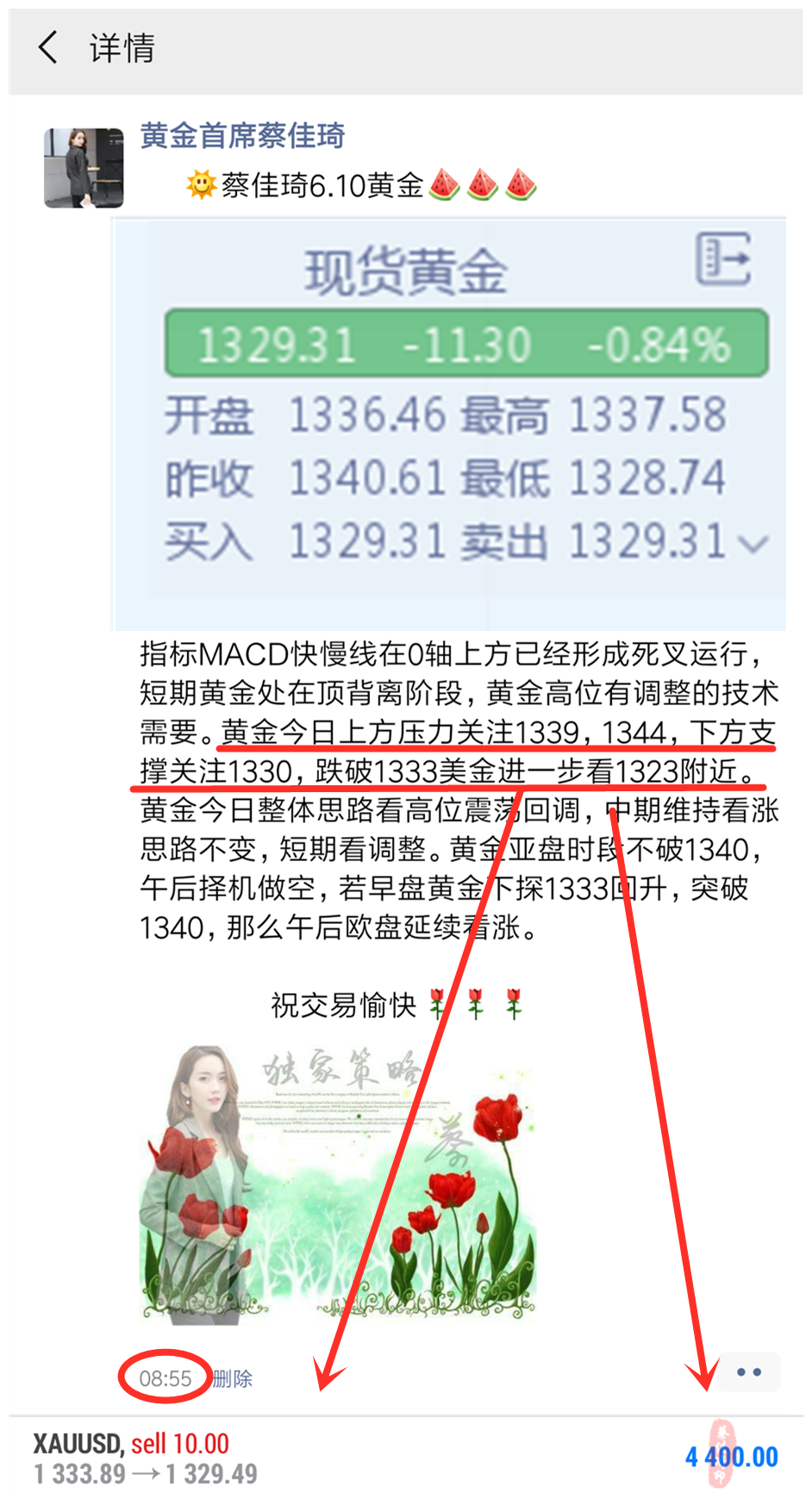 微信图片_20190610102417_副本.png