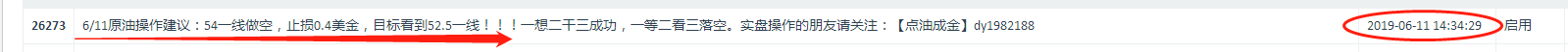 微信图片_20190611222512.png