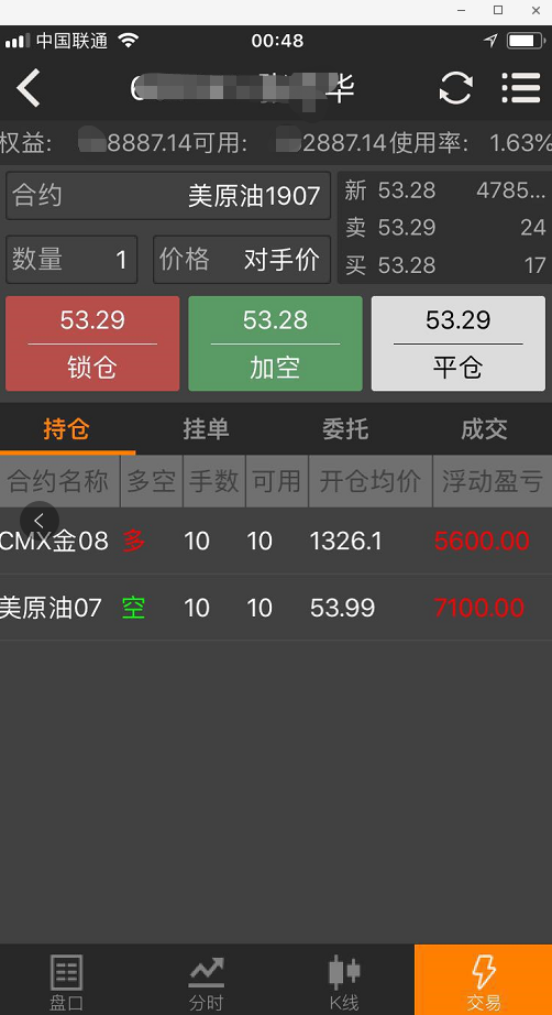 微信图片_20190612094552.png
