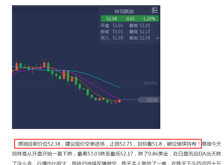 第一原油.png
