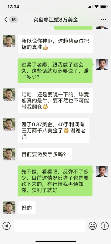 获利4.png