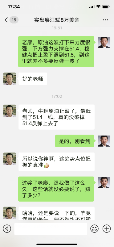 获利3.png