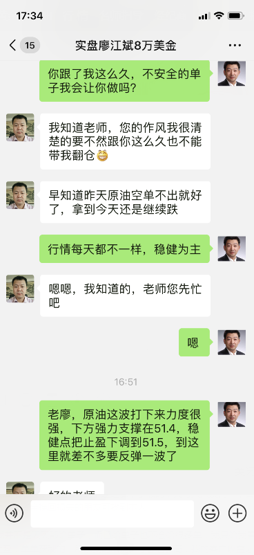 获利2.png