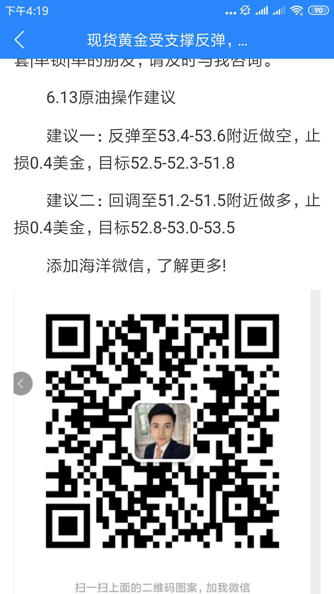 微信图片_20190613162126.jpg