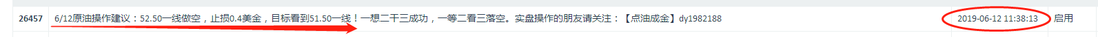 微信图片_20190613015804.png