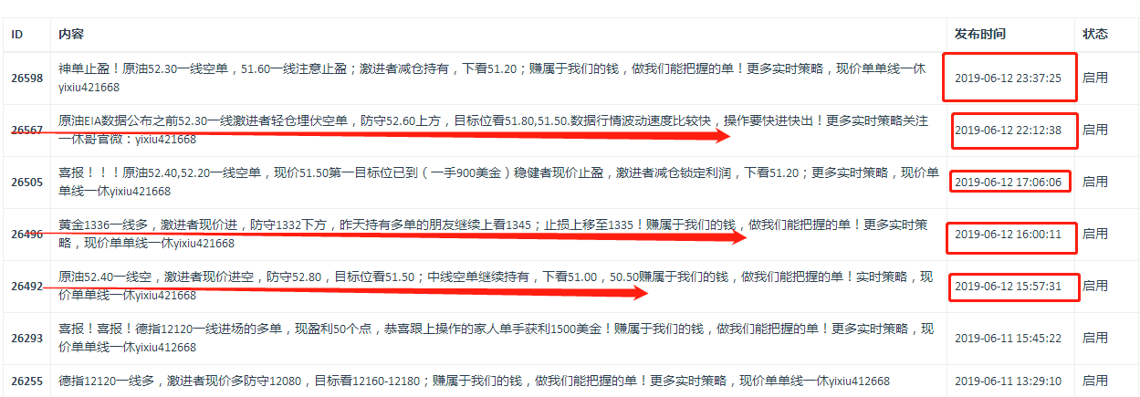 微信截图_20190613102236.png
