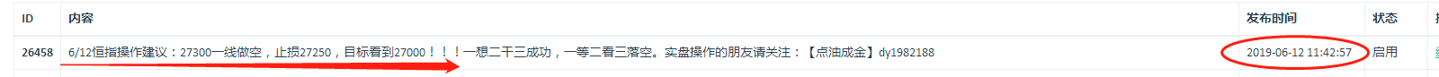 微信图片_20190613014956.png