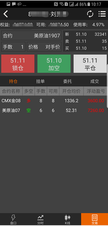 微信截图_20190613110751.png