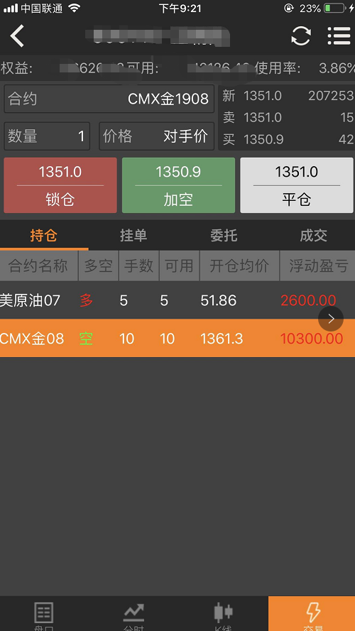 微信图片_20190614235512.png