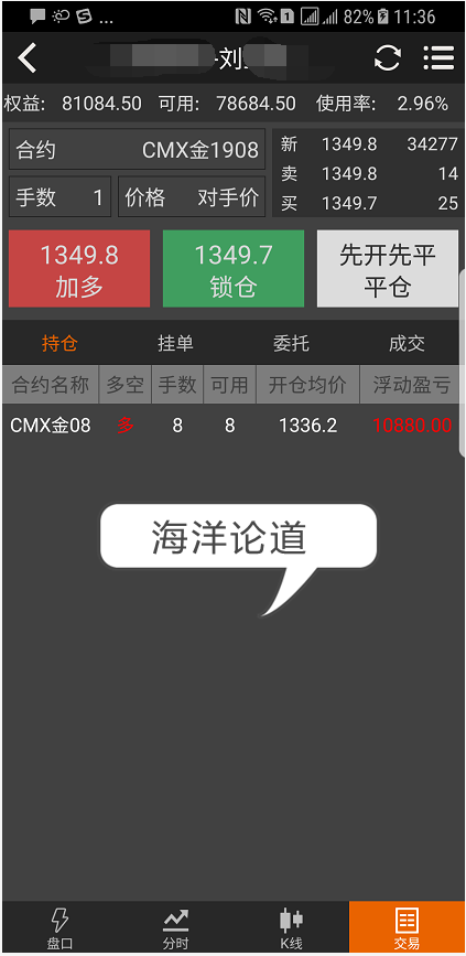 微信图片_20190614152948_副本.png