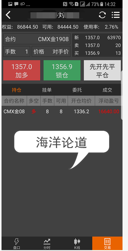 微信图片_20190614152940_副本.png