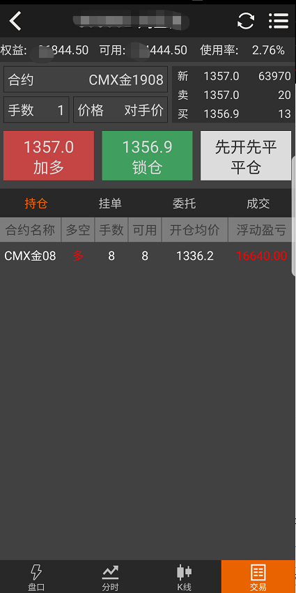 QQ图片20190614155507.png