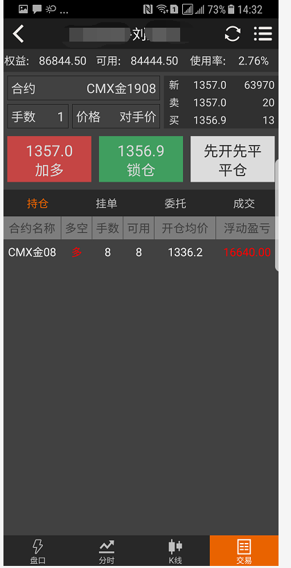 微信圖片_20190614160834.png