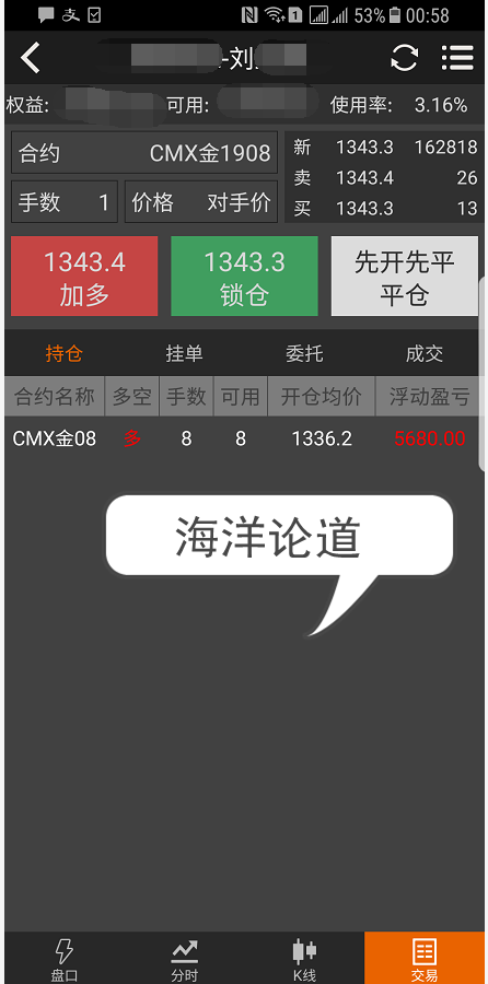 微信图片_20190614154326_副本.png