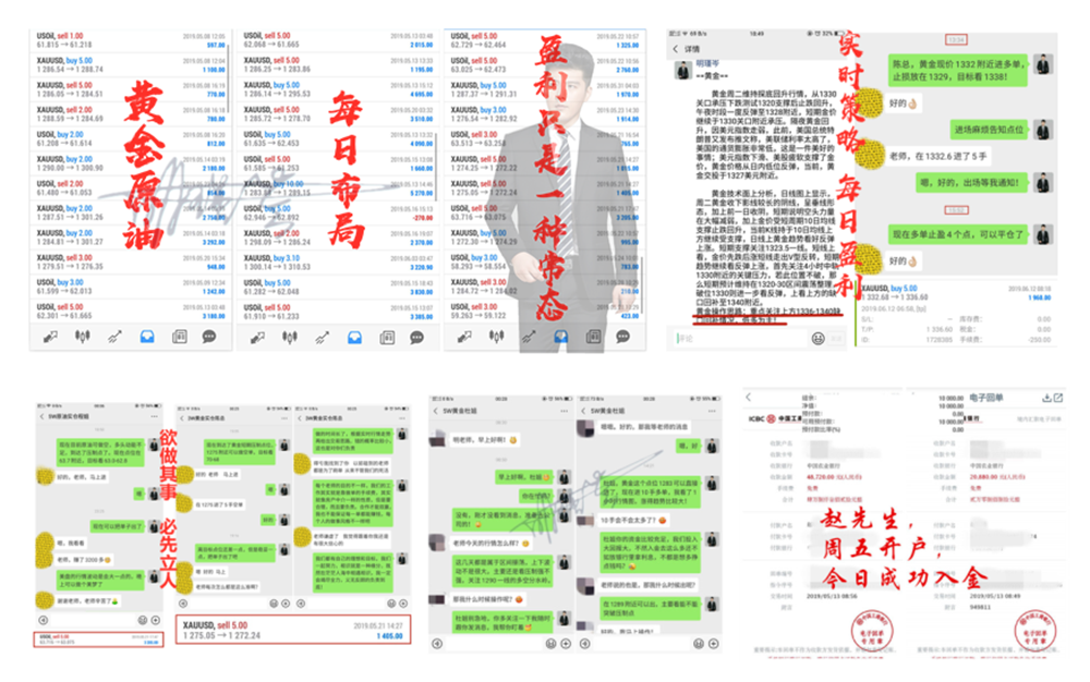 6.15盈利.png