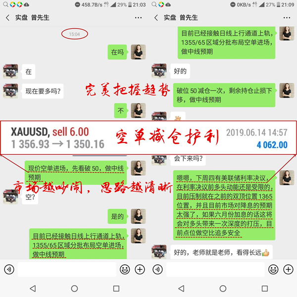 QQ图片20190616233715_副本.jpg