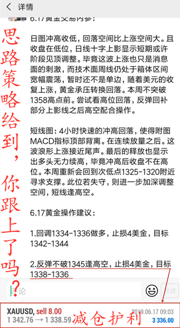 微信图片_20190617151728.jpg