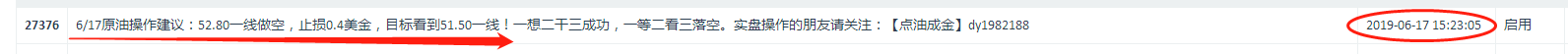 微信图片_20190617234039.png