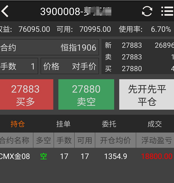 微信圖片_20190618222601.png