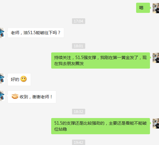 微信图片_20190618215612.png