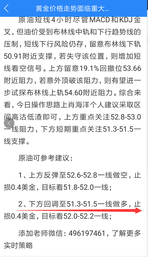 微信图片_20190618225543.png