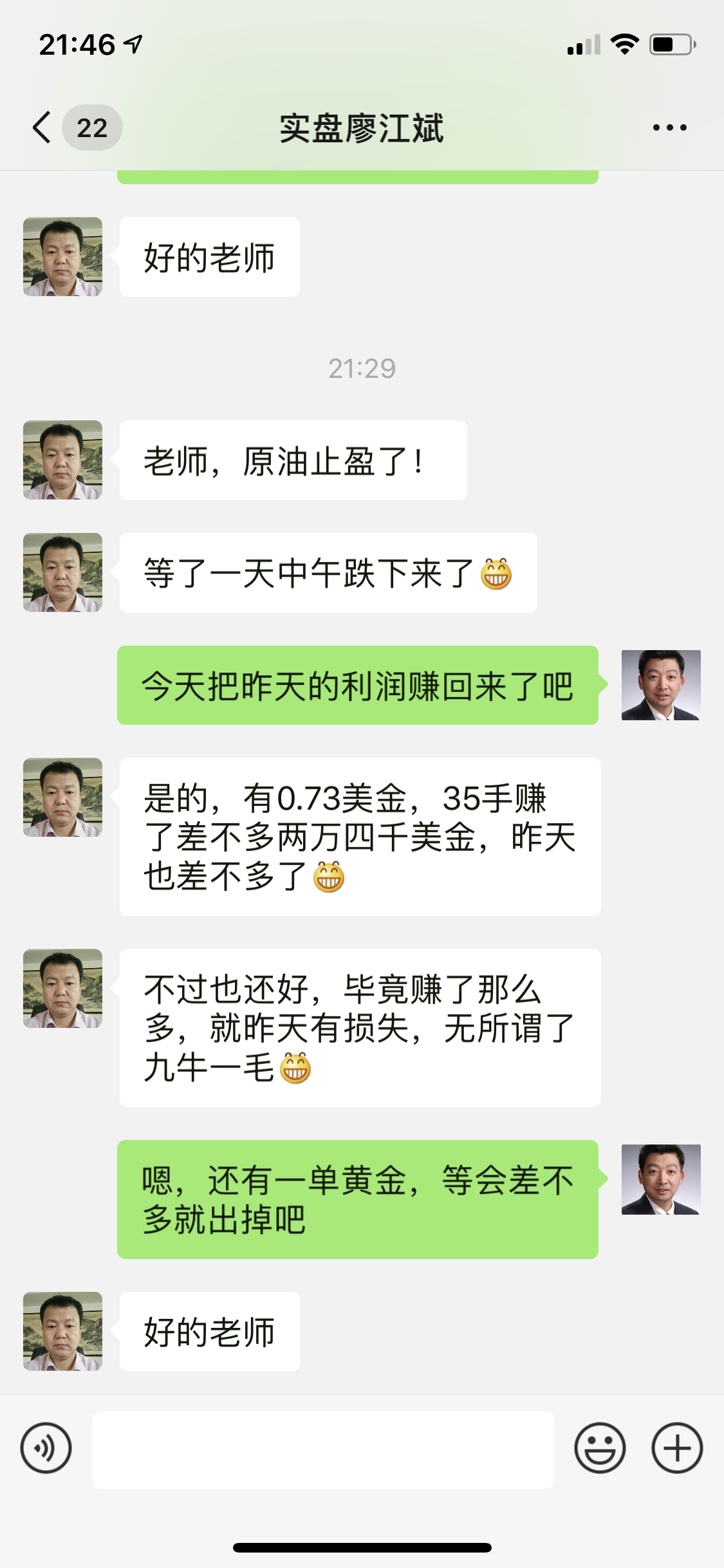 获利3.png