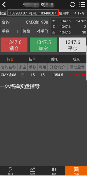 微信截图_20190619104919.png