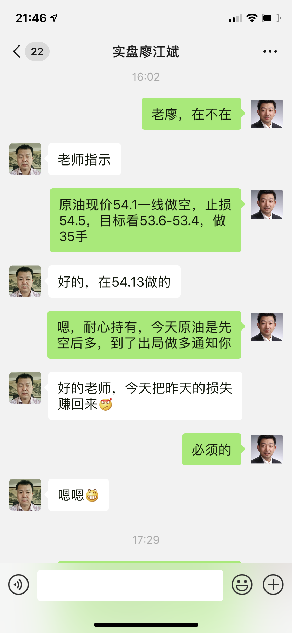 获利1.png