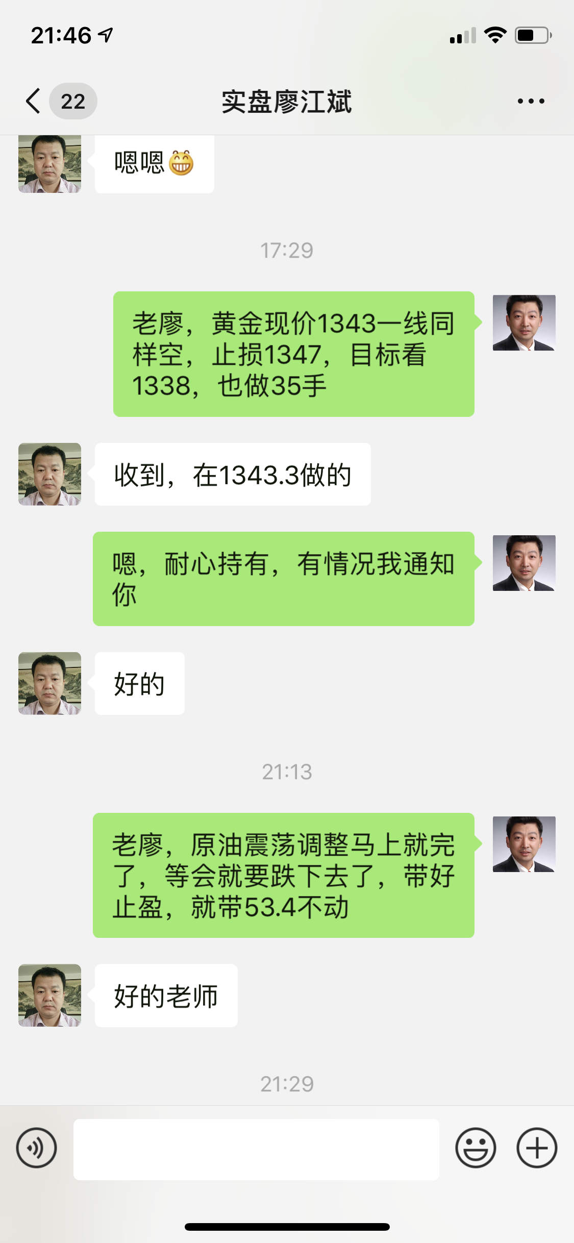 获利2.png