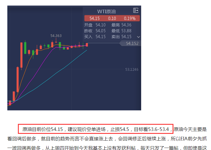 第一原油.png