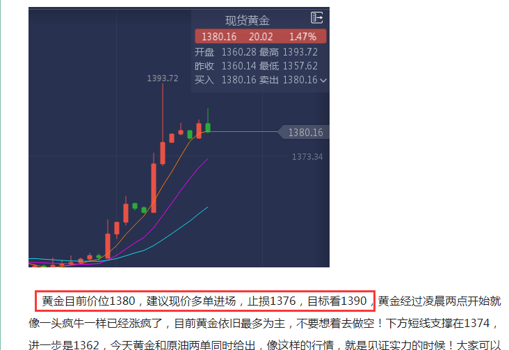 第一黄金.png