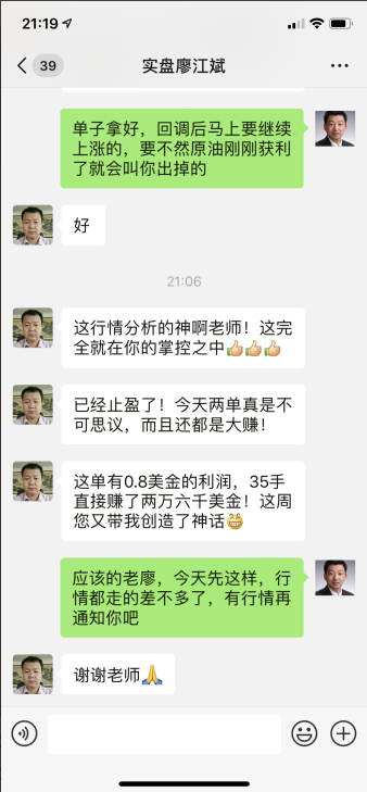 获利4.png