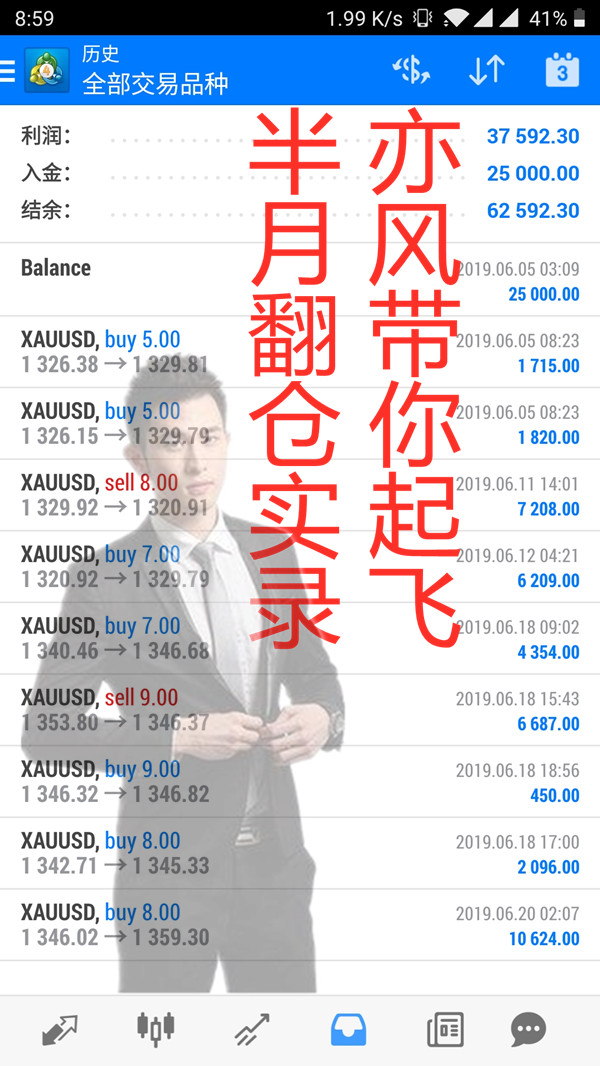 Screenshot_20190620-085952_副本.jpg