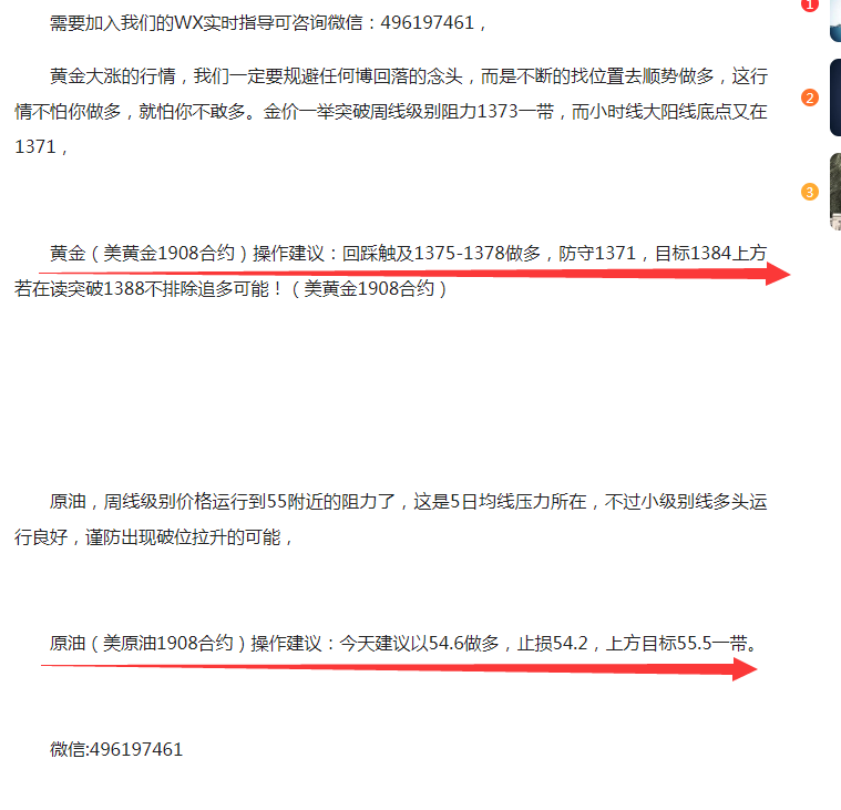 微信图片_20190620233841.png