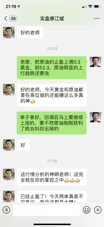 获利3.png