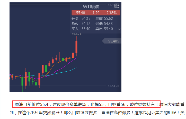 原油888.png