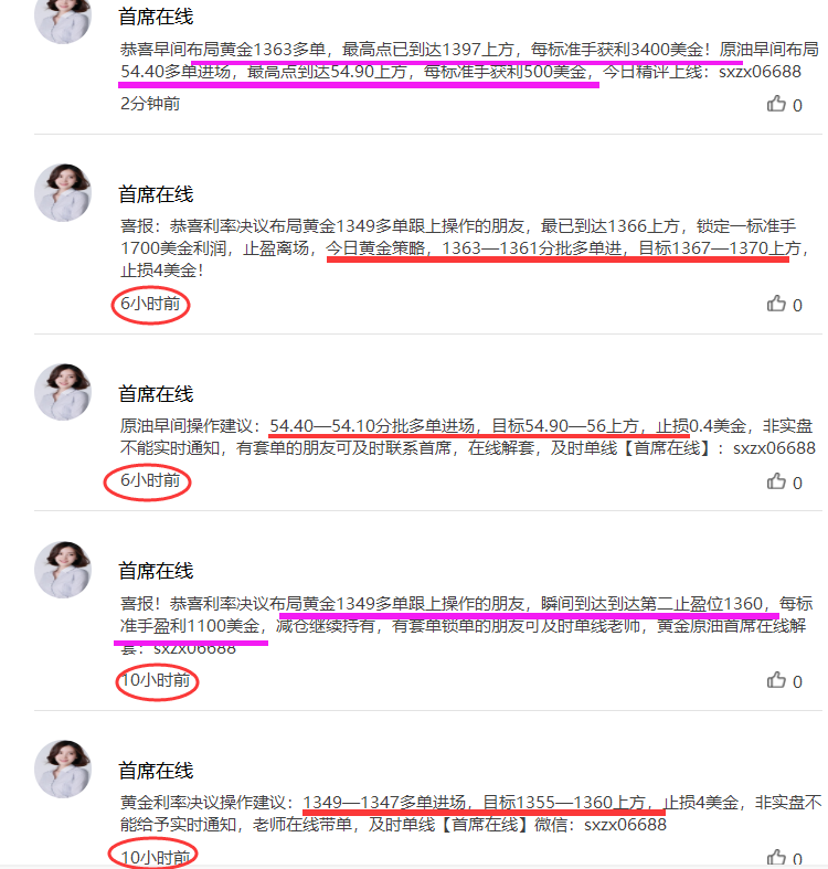 黄金1.png
