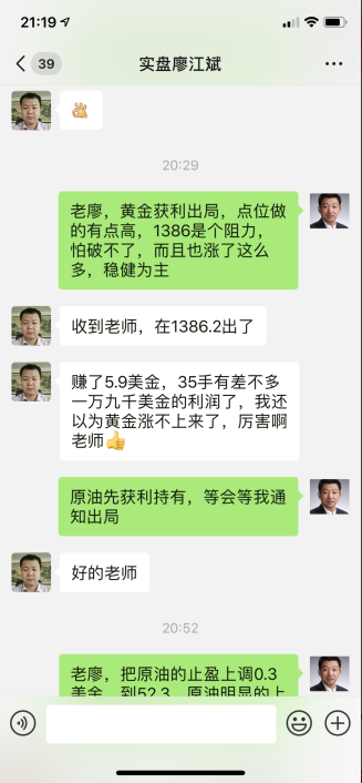 获利2.png