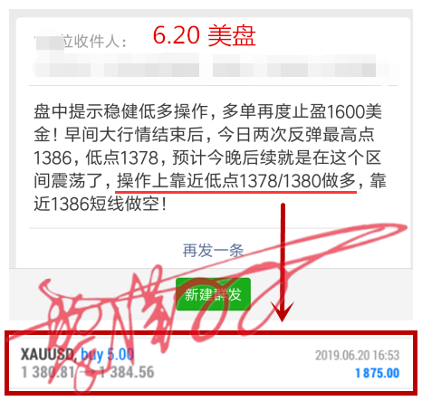 QQ截图20190620231435_副本.png