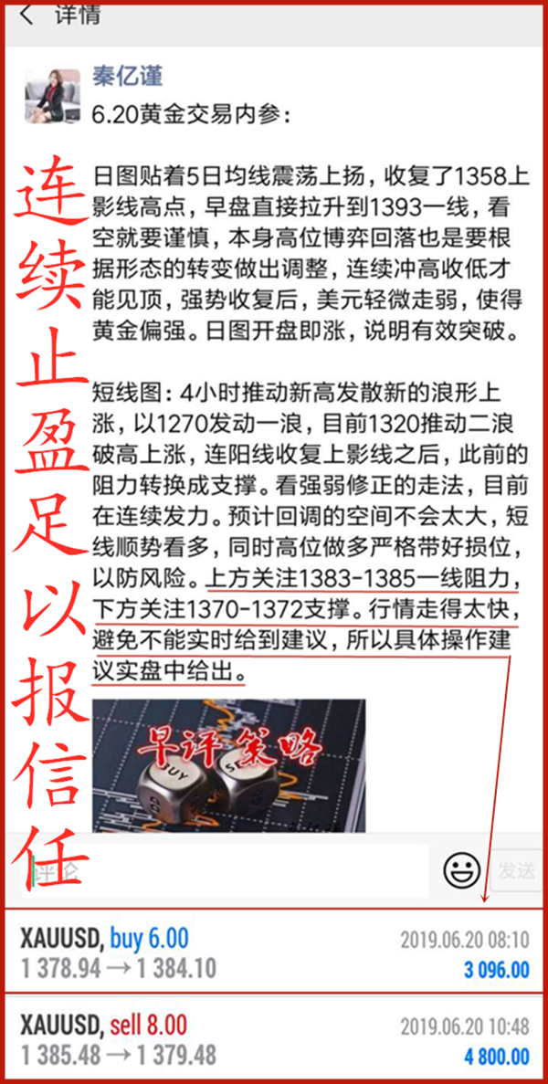 6.21.jpg